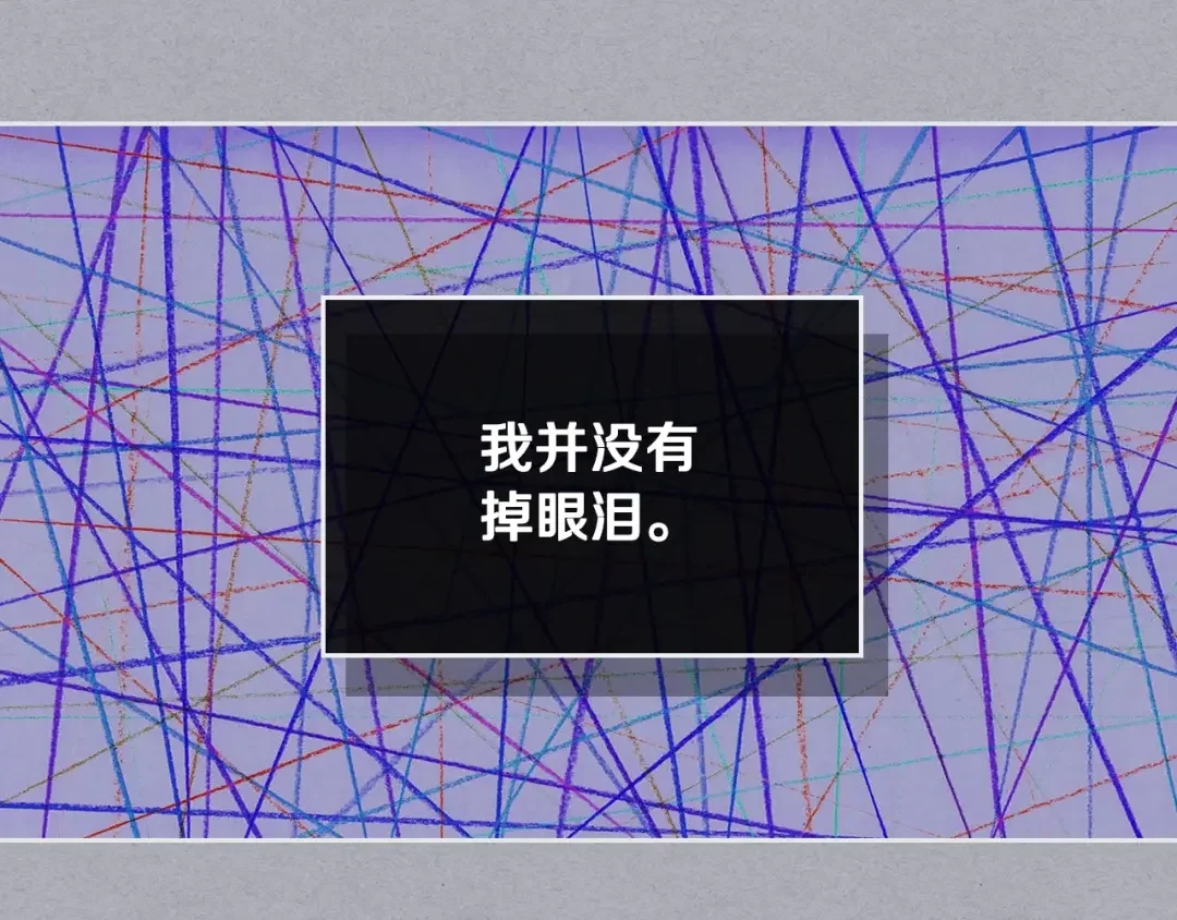 哥哥太单纯了怎么办？ 第1话 社畜猝死转生成小妹妹 第109页