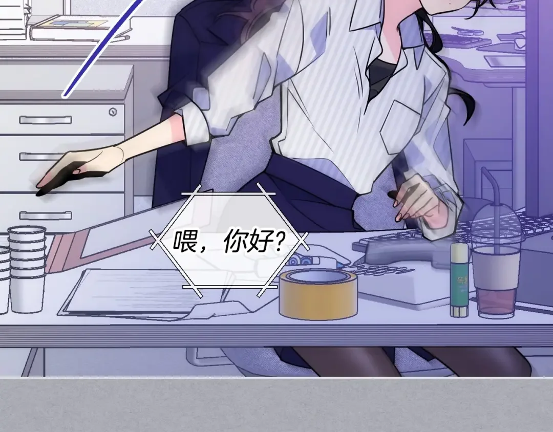 哥哥太单纯了怎么办？ 第1话 社畜猝死转生成小妹妹 第126页