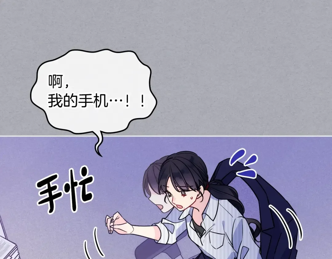 哥哥太单纯了怎么办？ 第1话 社畜猝死转生成小妹妹 第115页
