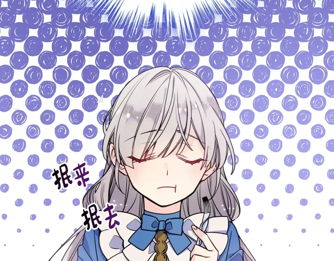 哥哥太单纯了怎么办？ 第1话 社畜猝死转生成小妹妹 第38页