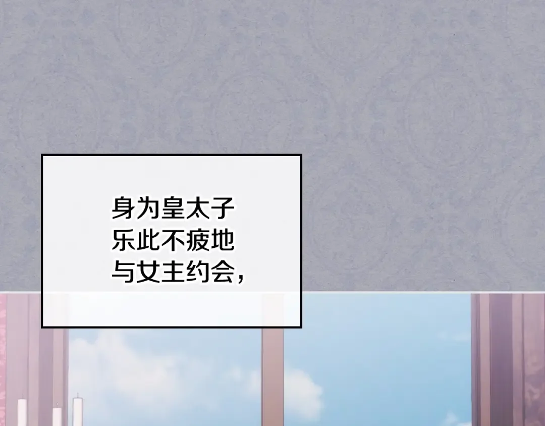 哥哥太单纯了怎么办？ 第1话 社畜猝死转生成小妹妹 第18页