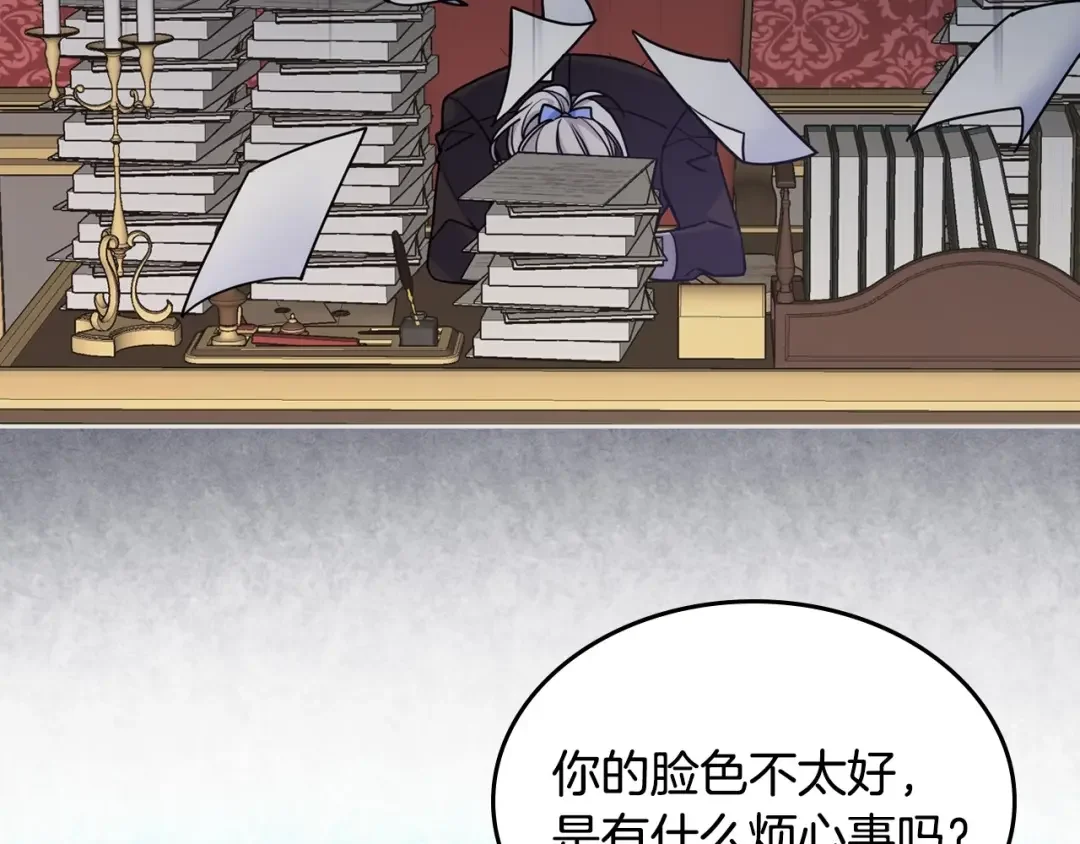 哥哥太单纯了怎么办？ 第1话 社畜猝死转生成小妹妹 第44页
