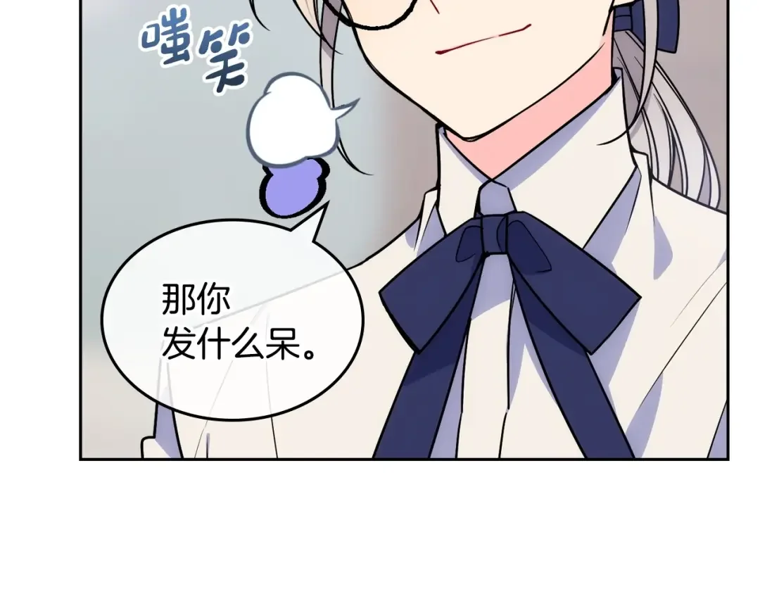 哥哥太单纯了怎么办？ 第1话 社畜猝死转生成小妹妹 第57页