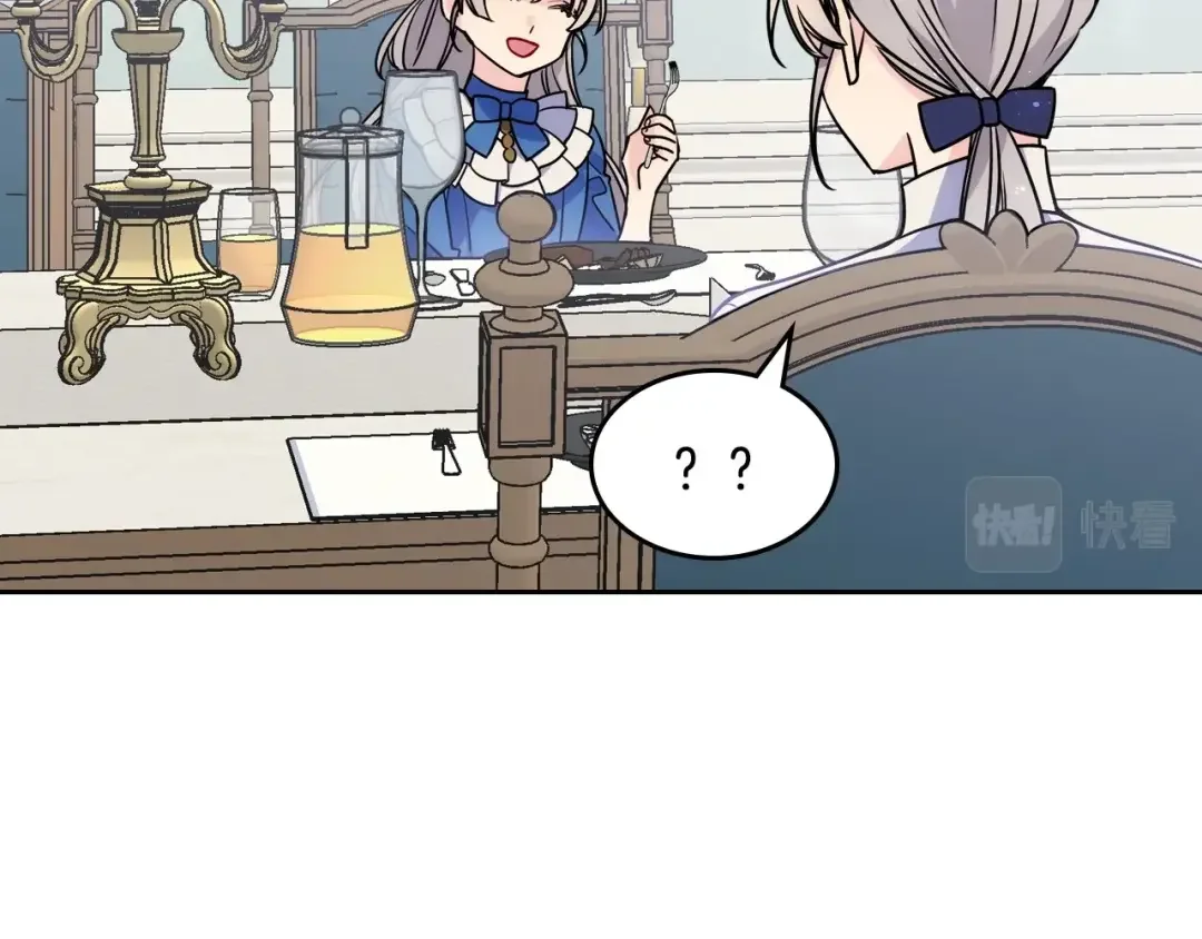 哥哥太单纯了怎么办？ 第1话 社畜猝死转生成小妹妹 第54页