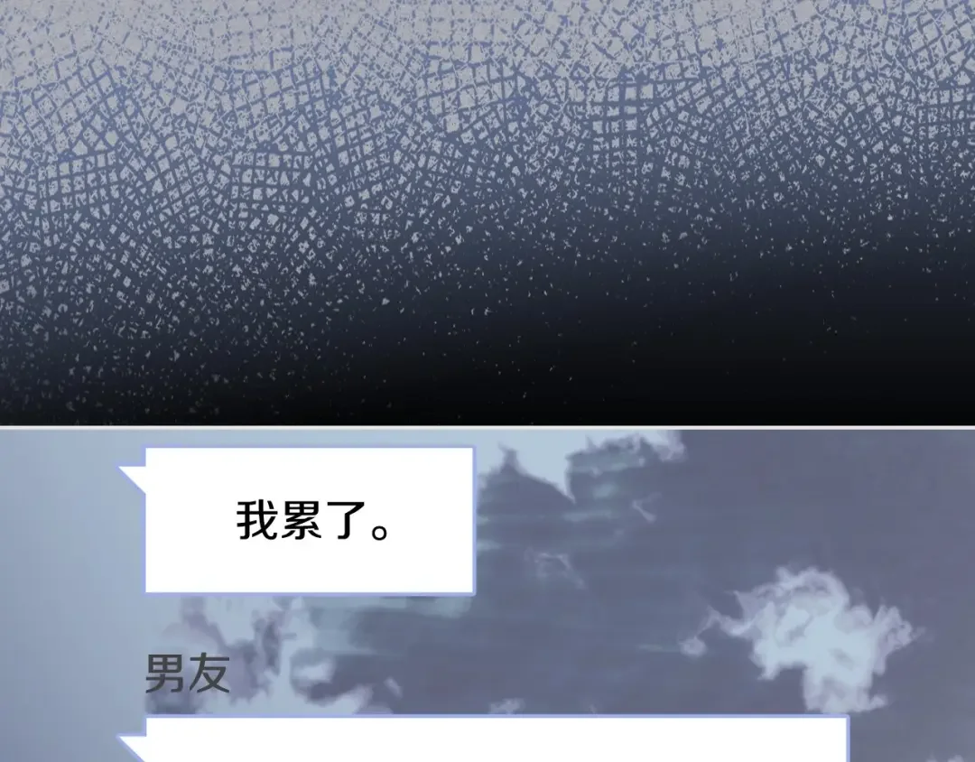 哥哥太单纯了怎么办？ 第1话 社畜猝死转生成小妹妹 第100页