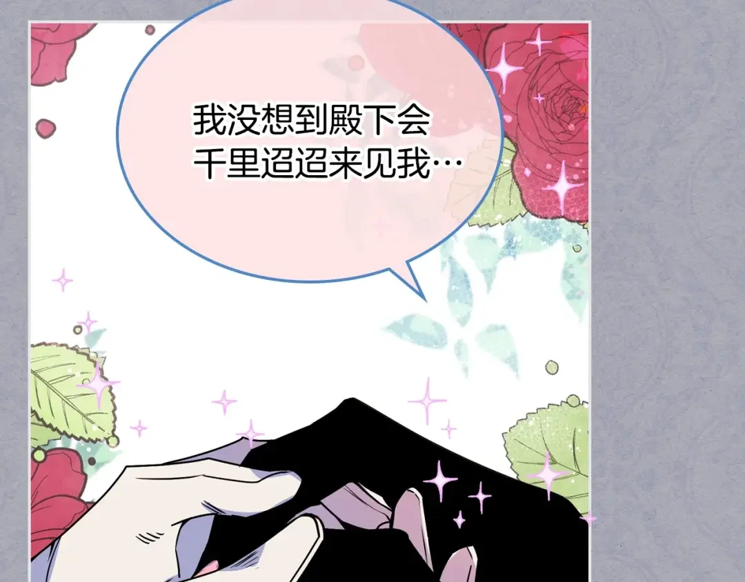 哥哥太单纯了怎么办？ 第1话 社畜猝死转生成小妹妹 第7页