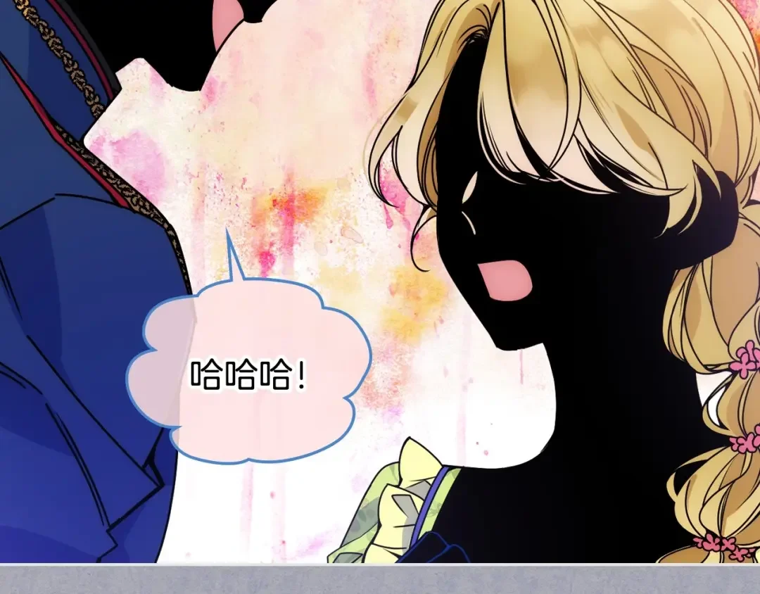 哥哥太单纯了怎么办？ 第1话 社畜猝死转生成小妹妹 第12页