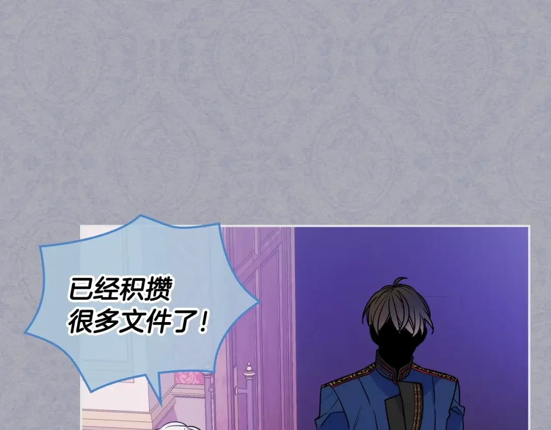 哥哥太单纯了怎么办？ 第1话 社畜猝死转生成小妹妹 第23页
