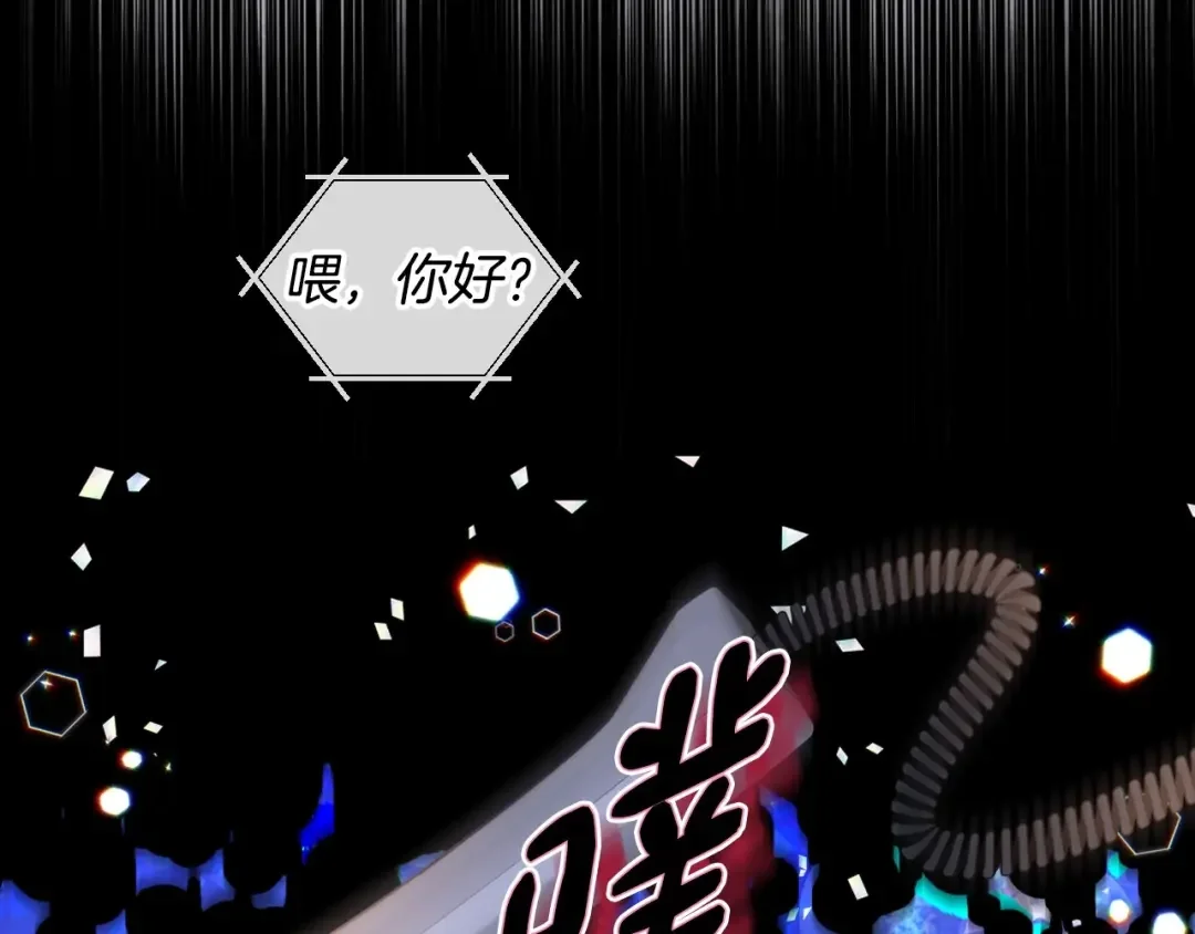 哥哥太单纯了怎么办？ 第1话 社畜猝死转生成小妹妹 第129页