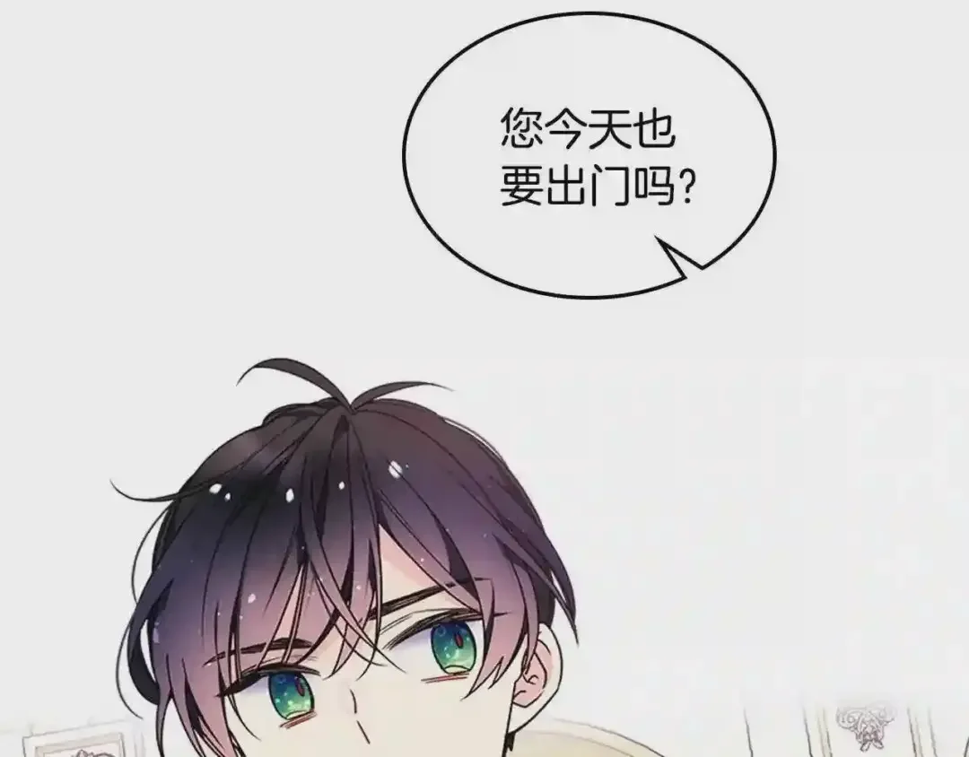 哥哥太单纯了怎么办？ 第10话 跟屁虫！乡巴佬！ 第51页
