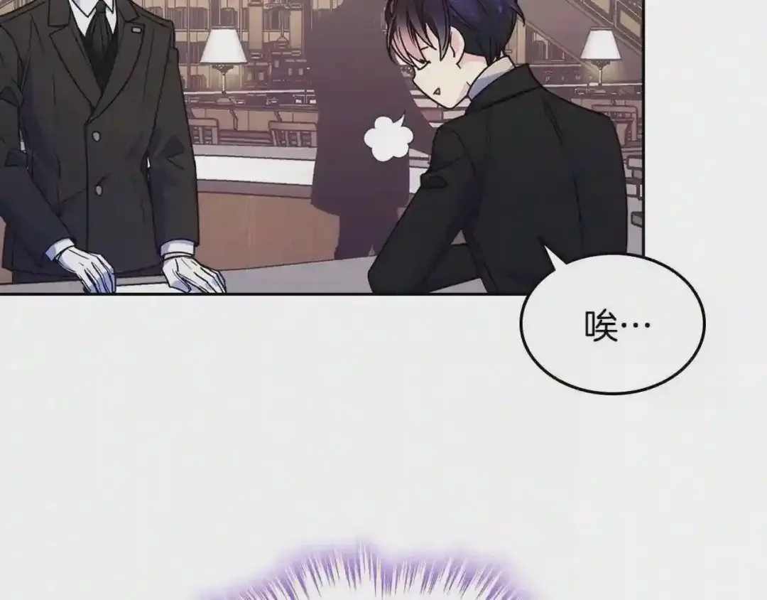 哥哥太单纯了怎么办？ 第10话 跟屁虫！乡巴佬！ 第87页