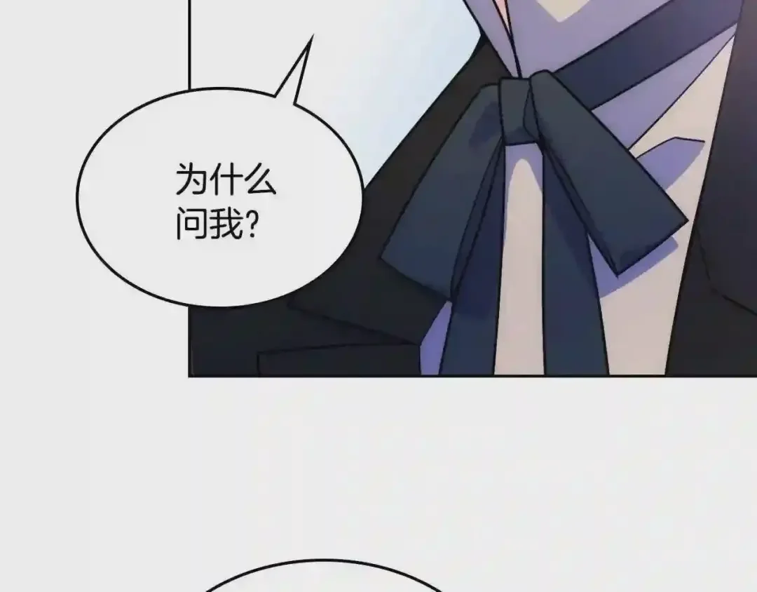 哥哥太单纯了怎么办？ 第10话 跟屁虫！乡巴佬！ 第102页