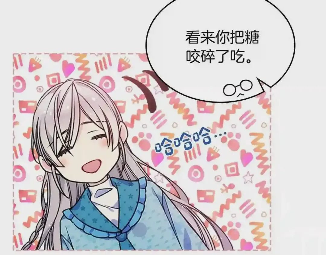 哥哥太单纯了怎么办？ 第10话 跟屁虫！乡巴佬！ 第31页