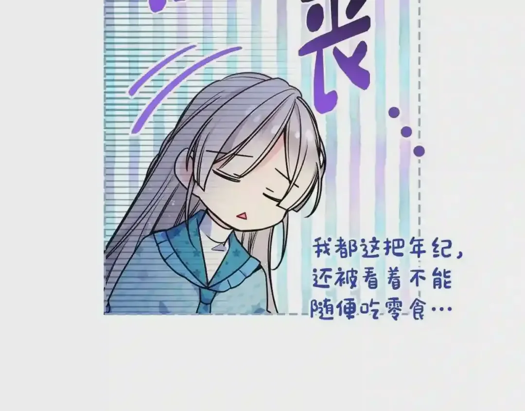 哥哥太单纯了怎么办？ 第10话 跟屁虫！乡巴佬！ 第39页
