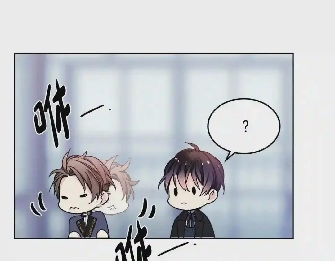哥哥太单纯了怎么办？ 第10话 跟屁虫！乡巴佬！ 第111页