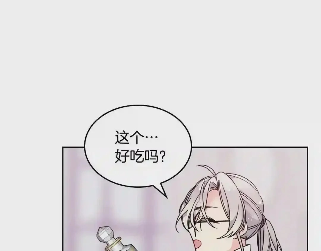 哥哥太单纯了怎么办？ 第10话 跟屁虫！乡巴佬！ 第41页