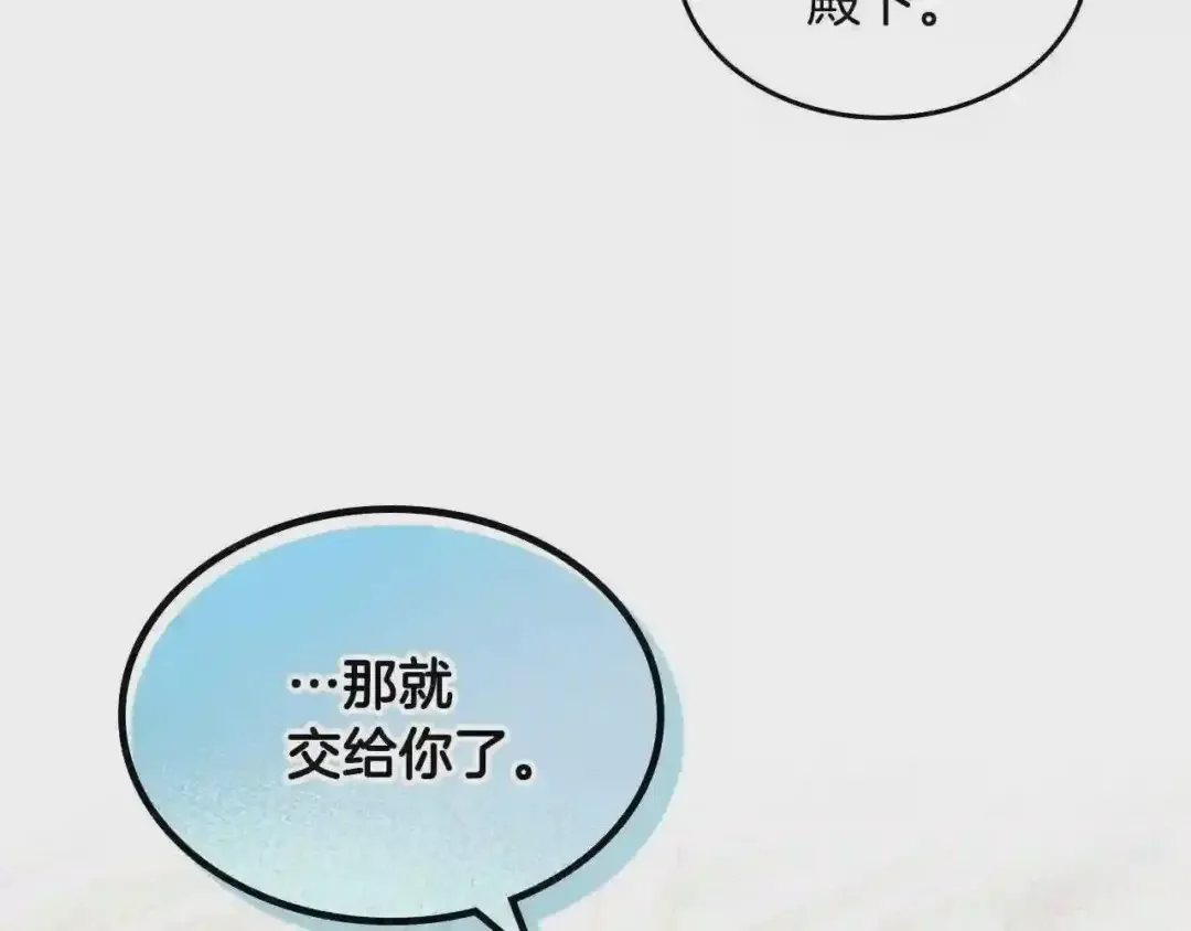 哥哥太单纯了怎么办？ 第10话 跟屁虫！乡巴佬！ 第72页