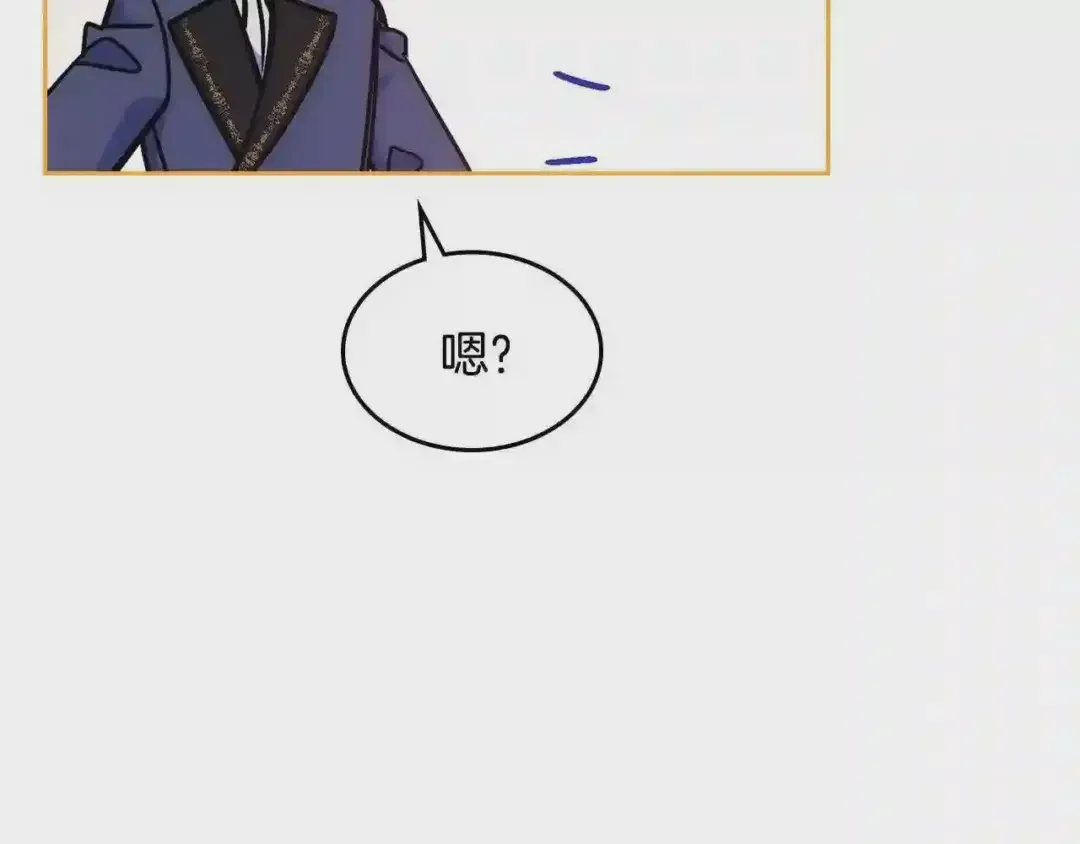 哥哥太单纯了怎么办？ 第10话 跟屁虫！乡巴佬！ 第131页