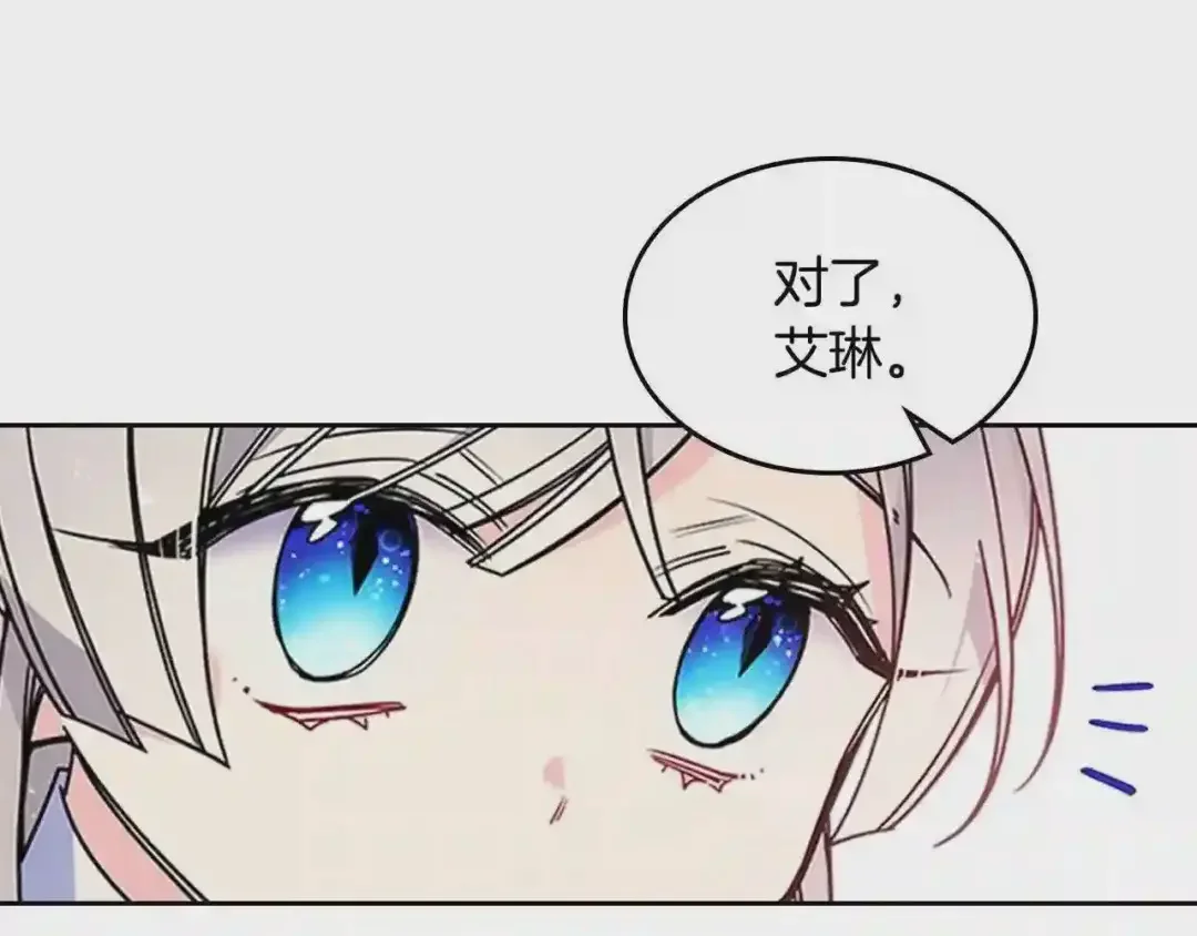哥哥太单纯了怎么办？ 第10话 跟屁虫！乡巴佬！ 第40页