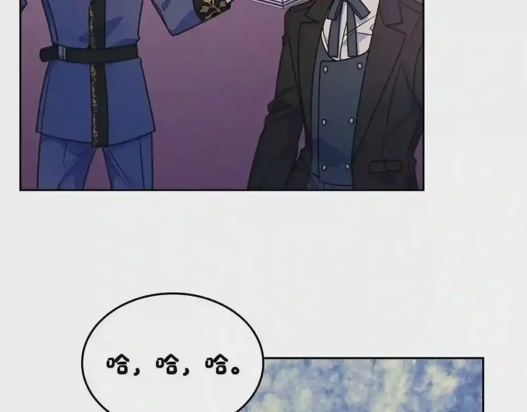 哥哥太单纯了怎么办？ 第10话 跟屁虫！乡巴佬！ 第104页