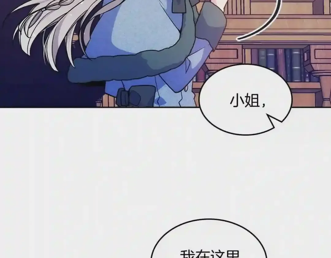 哥哥太单纯了怎么办？ 第10话 跟屁虫！乡巴佬！ 第11页