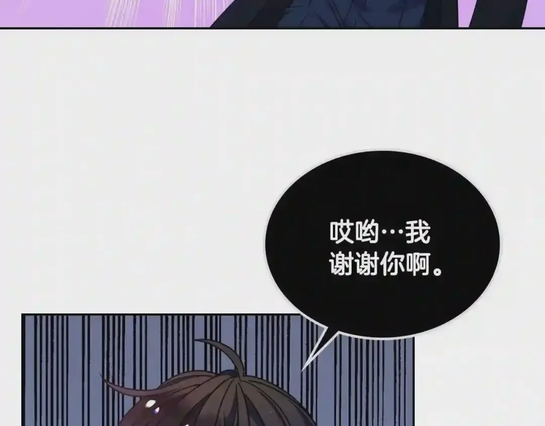 哥哥太单纯了怎么办？ 第10话 跟屁虫！乡巴佬！ 第124页