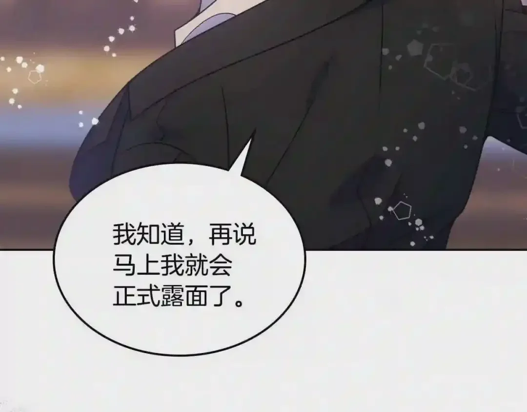哥哥太单纯了怎么办？ 第10话 跟屁虫！乡巴佬！ 第62页