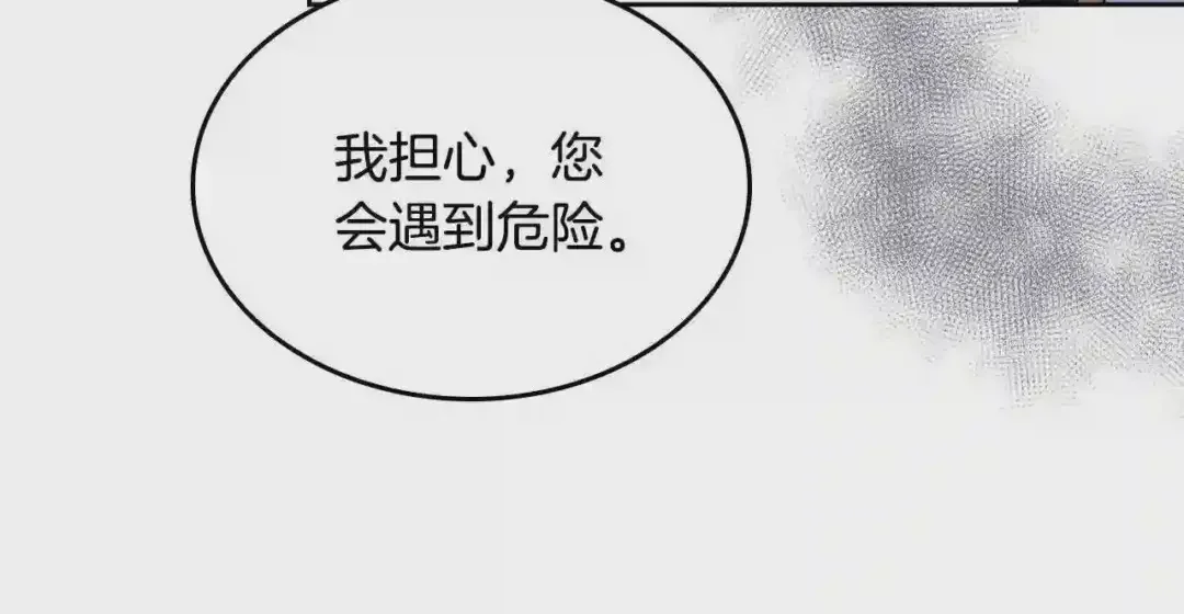 哥哥太单纯了怎么办？ 第10话 跟屁虫！乡巴佬！ 第64页