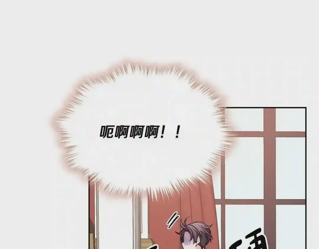 哥哥太单纯了怎么办？ 第11话 皇太子的下马威 第65页