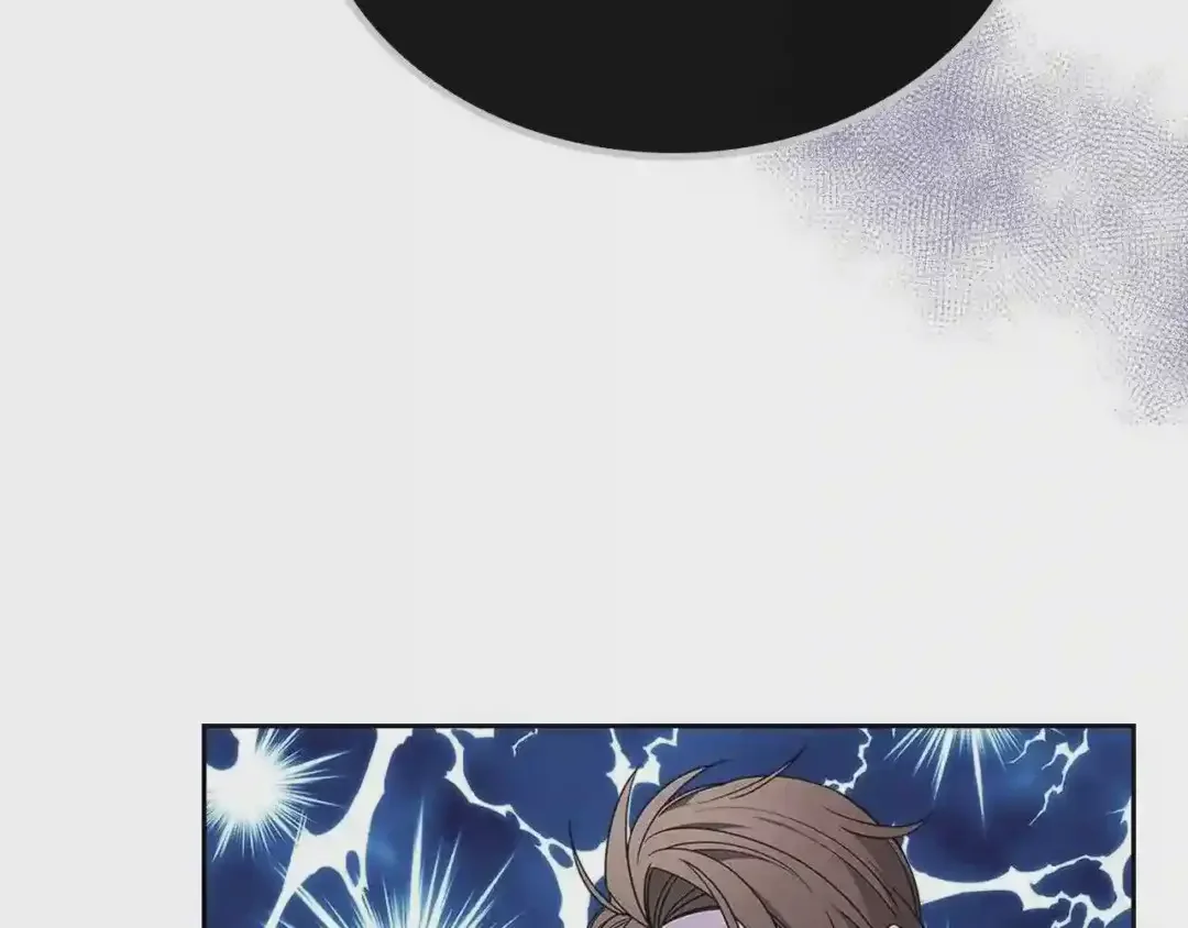 哥哥太单纯了怎么办？ 第11话 皇太子的下马威 第87页