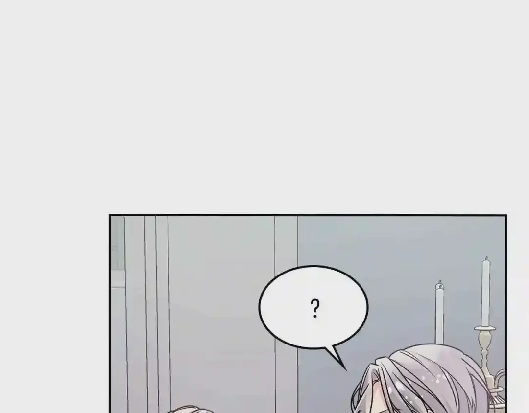 哥哥太单纯了怎么办？ 第11话 皇太子的下马威 第23页