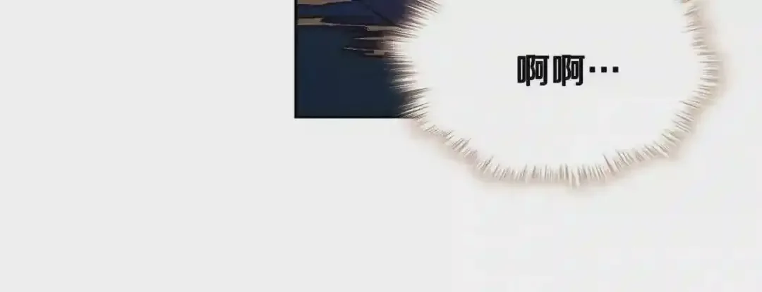 哥哥太单纯了怎么办？ 第11话 皇太子的下马威 第116页