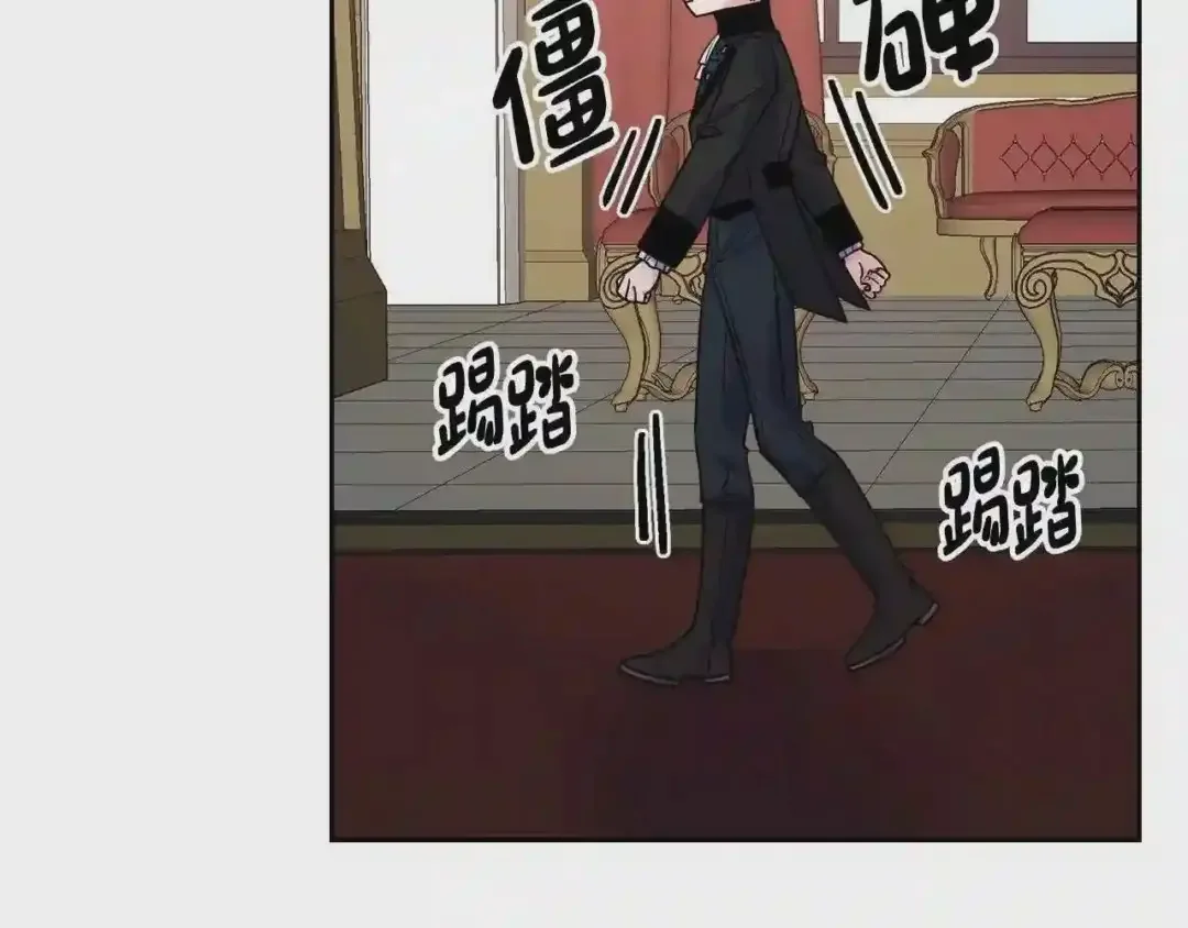 哥哥太单纯了怎么办？ 第11话 皇太子的下马威 第66页