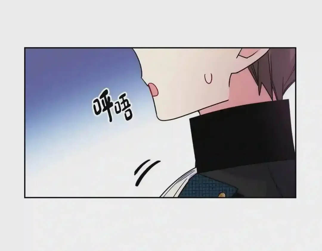 哥哥太单纯了怎么办？ 第11话 皇太子的下马威 第60页