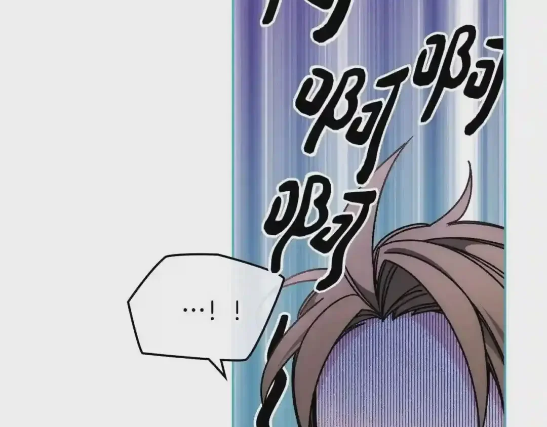 哥哥太单纯了怎么办？ 第11话 皇太子的下马威 第109页