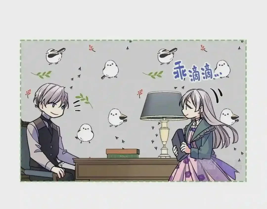 哥哥太单纯了怎么办？ 第11话 皇太子的下马威 第22页