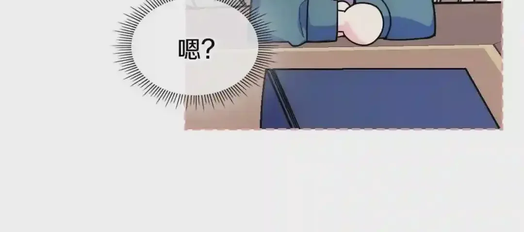 哥哥太单纯了怎么办？ 第11话 皇太子的下马威 第42页
