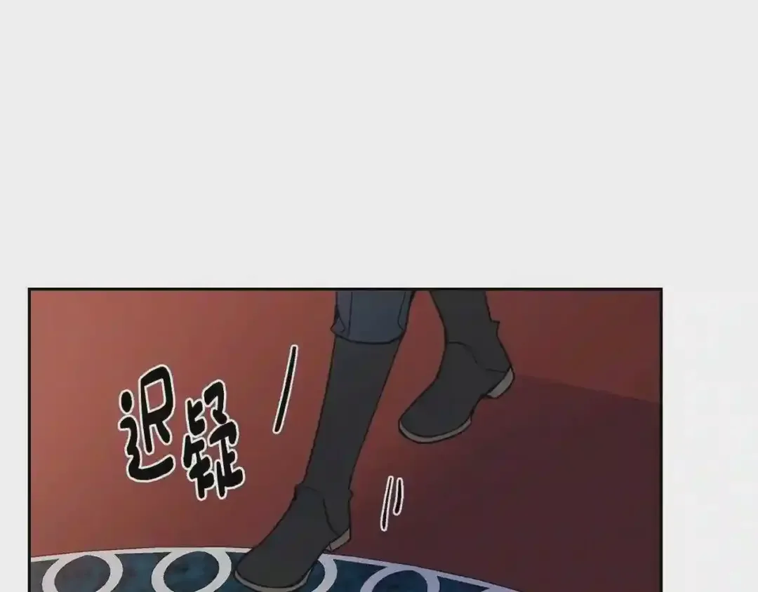 哥哥太单纯了怎么办？ 第11话 皇太子的下马威 第67页