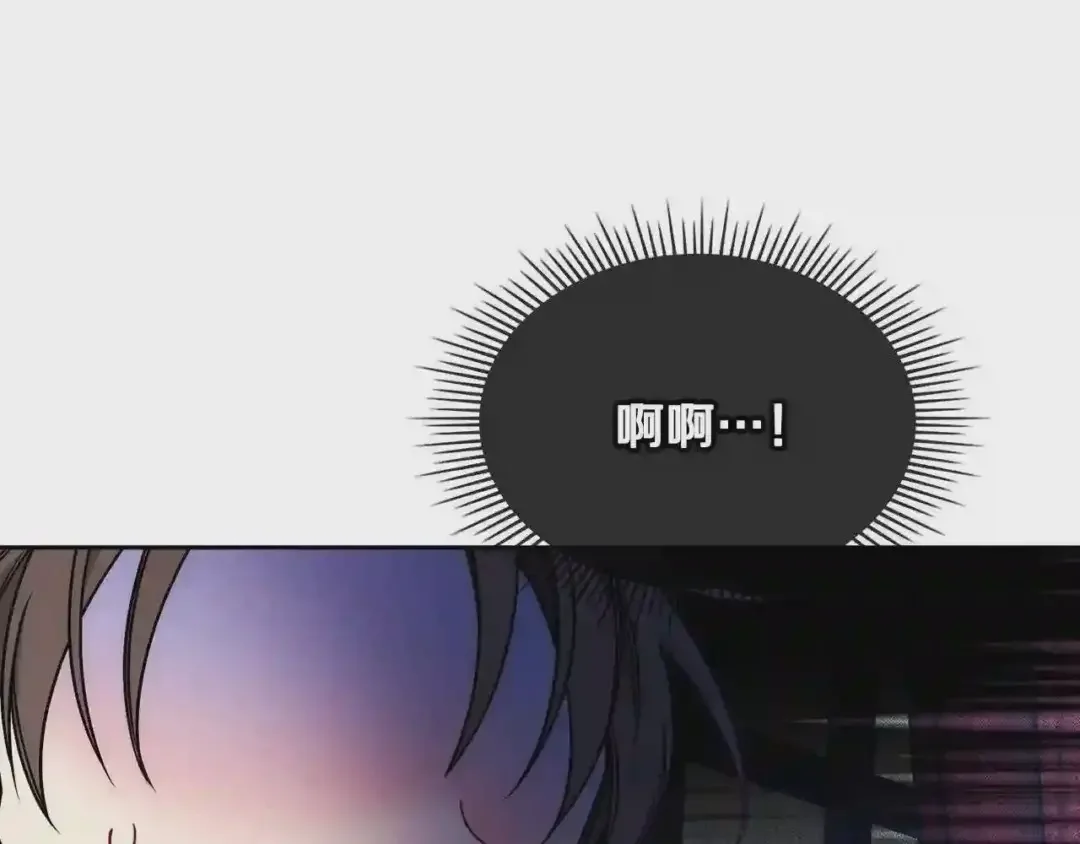 哥哥太单纯了怎么办？ 第12话 知道真相的我好羞耻 第54页