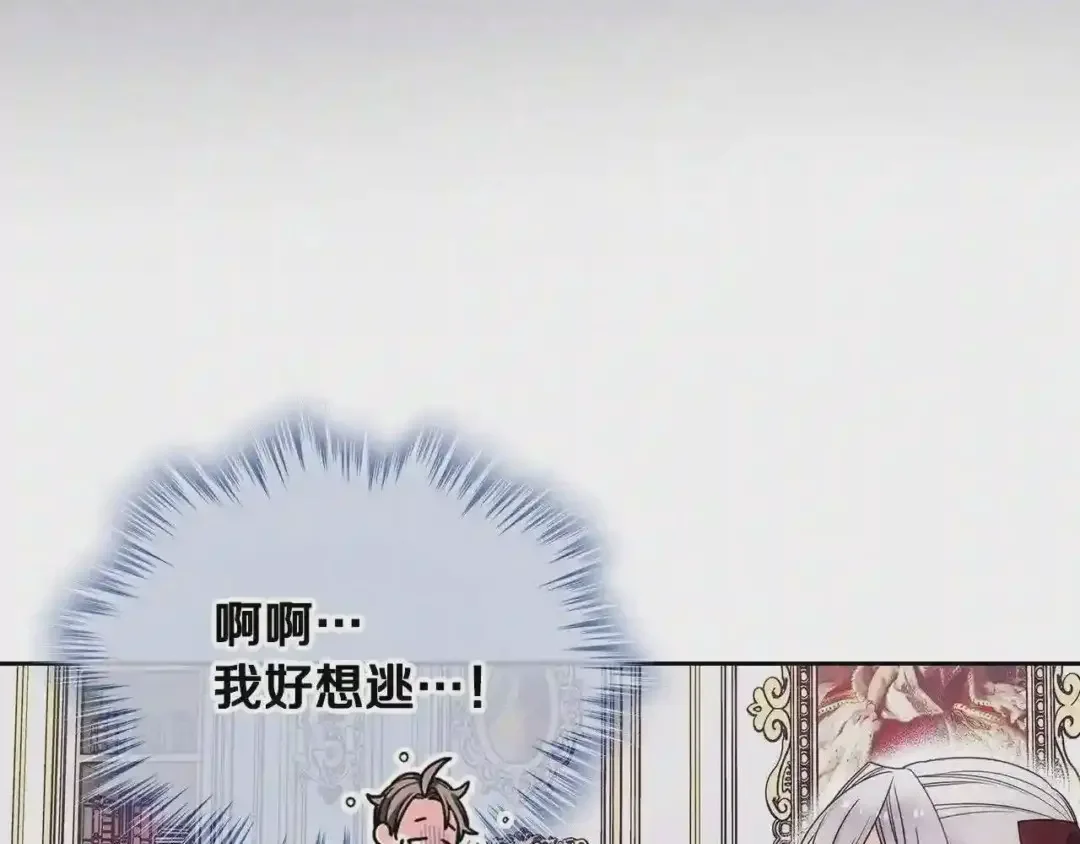 哥哥太单纯了怎么办？ 第12话 知道真相的我好羞耻 第63页