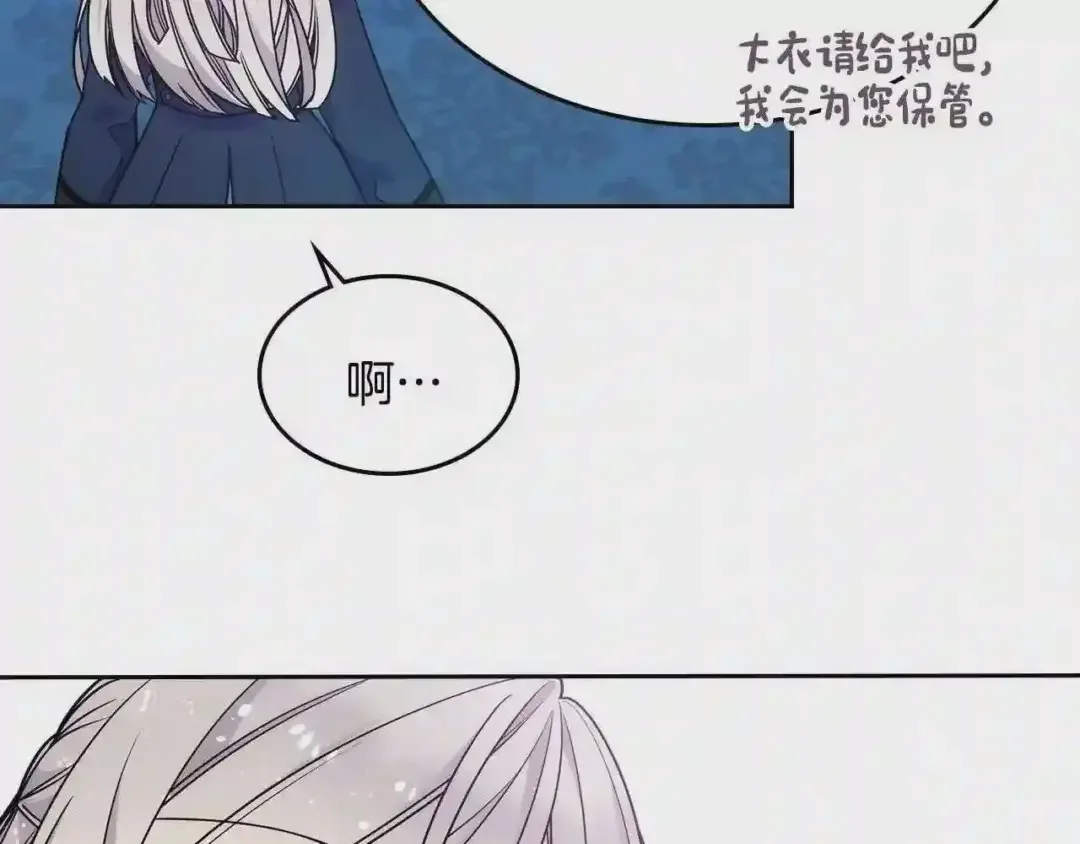 哥哥太单纯了怎么办？ 第12话 知道真相的我好羞耻 第33页