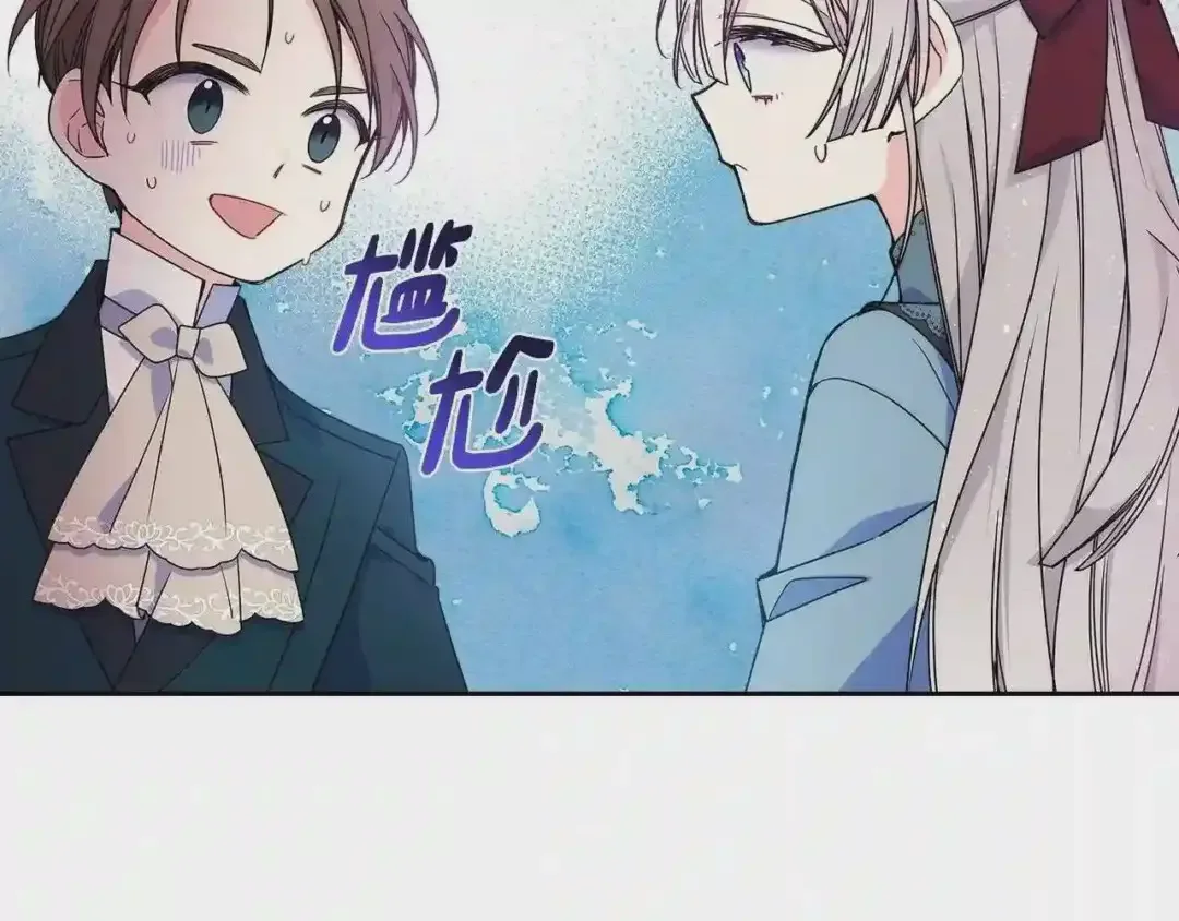哥哥太单纯了怎么办？ 第12话 知道真相的我好羞耻 第125页