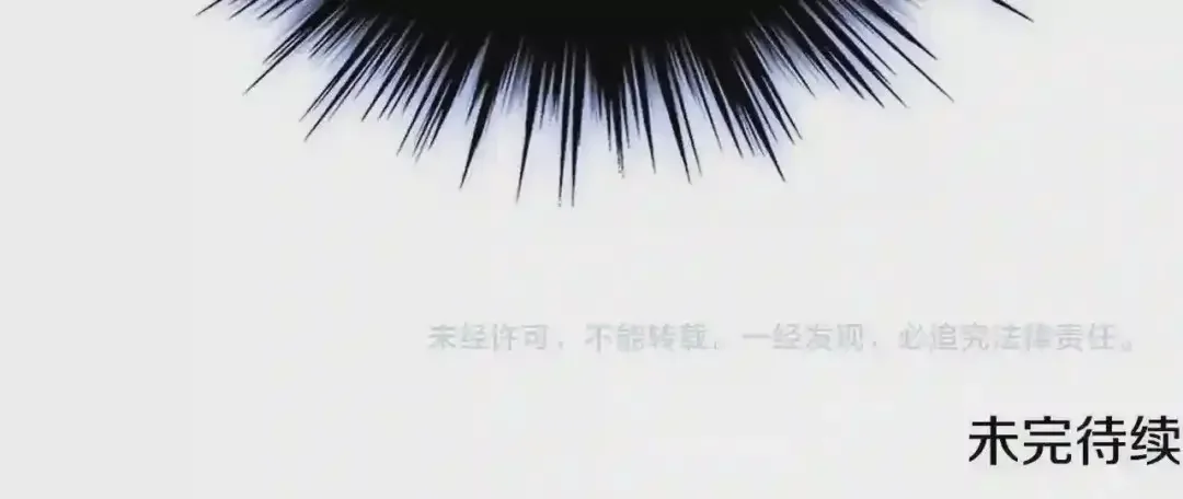 哥哥太单纯了怎么办？ 第12话 知道真相的我好羞耻 第127页