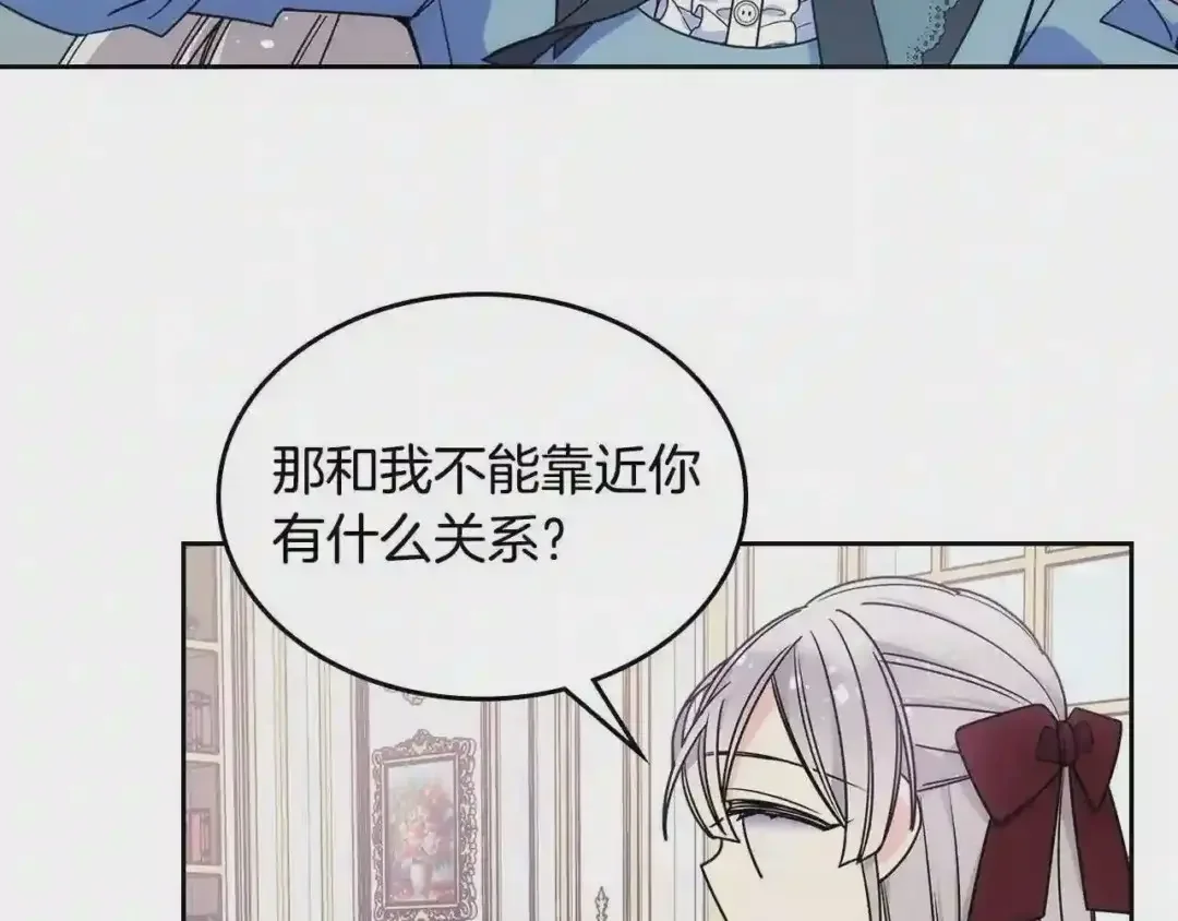 哥哥太单纯了怎么办？ 第12话 知道真相的我好羞耻 第87页