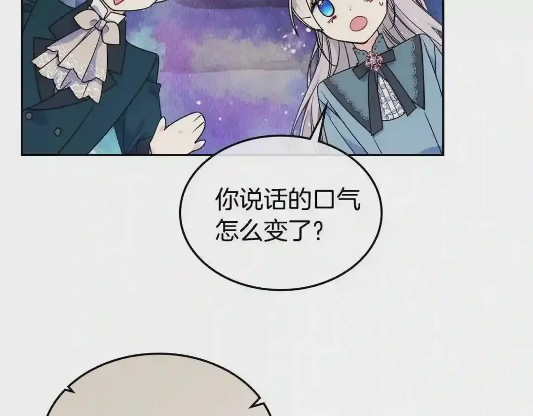 哥哥太单纯了怎么办？ 第12话 知道真相的我好羞耻 第73页