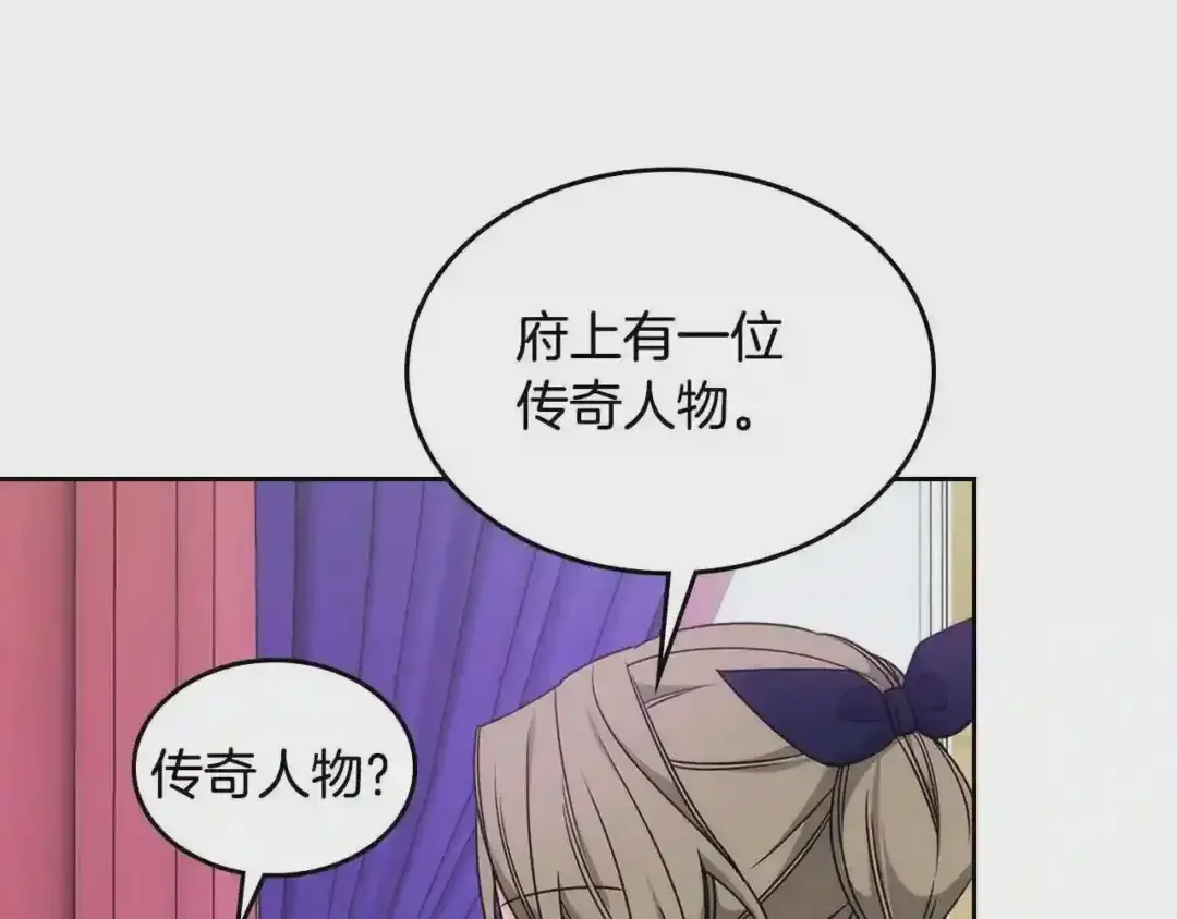 哥哥太单纯了怎么办？ 第12话 知道真相的我好羞耻 第14页
