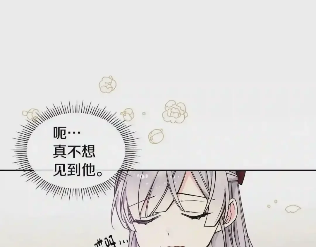 哥哥太单纯了怎么办？ 第12话 知道真相的我好羞耻 第41页