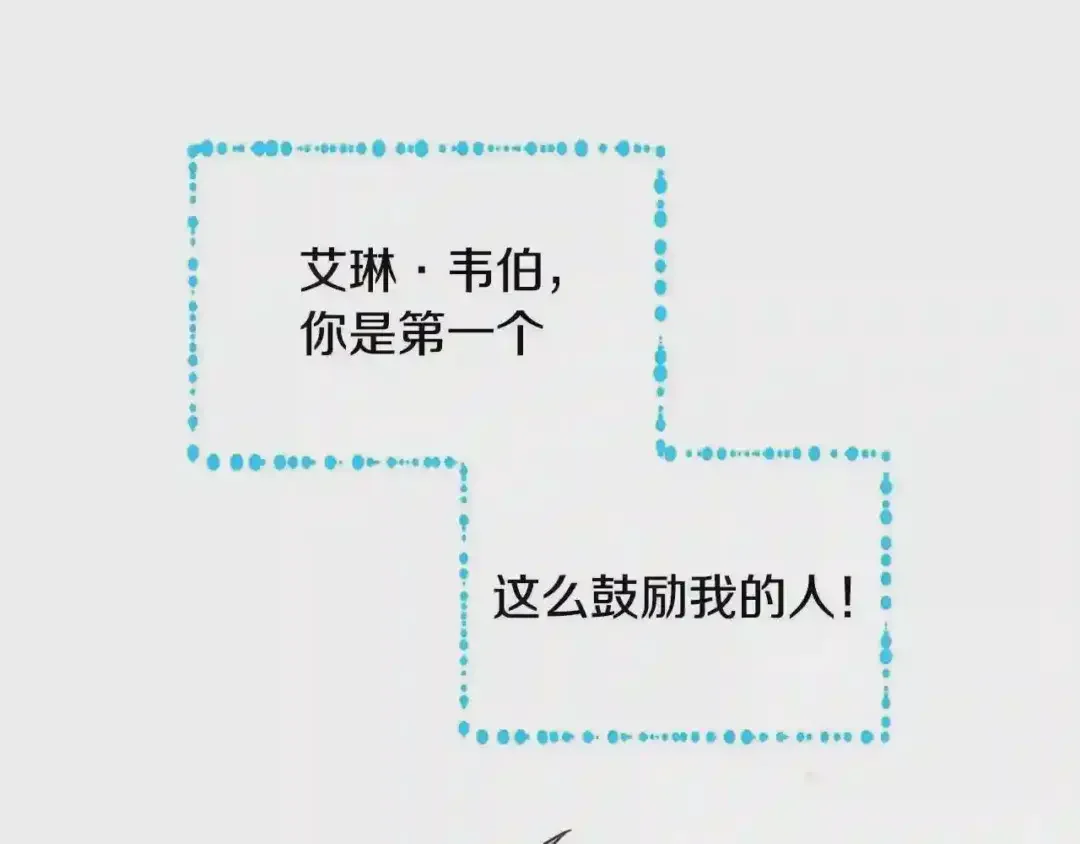 哥哥太单纯了怎么办？ 第12话 知道真相的我好羞耻 第112页