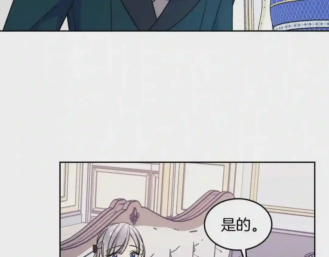 哥哥太单纯了怎么办？ 第12话 知道真相的我好羞耻 第94页
