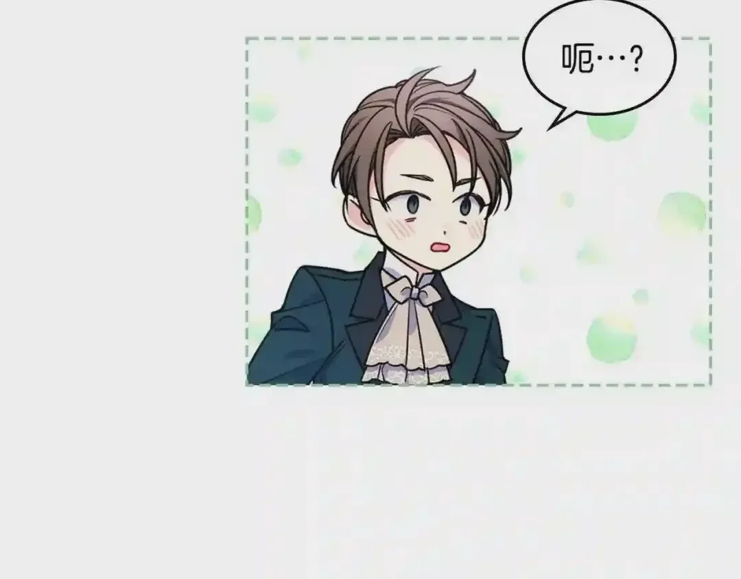 哥哥太单纯了怎么办？ 第12话 知道真相的我好羞耻 第103页